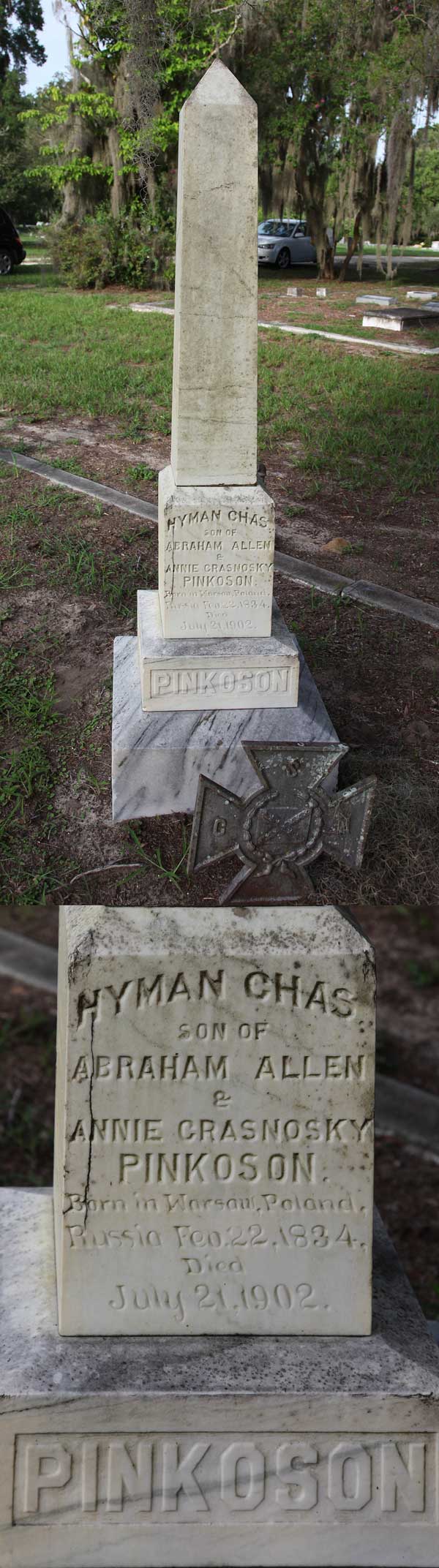 Hyman Chas. Pinkoson Gravestone Photo